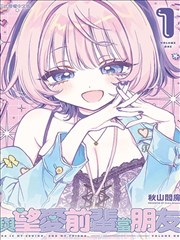 古惑仔漫画全集 铜锣湾频段插图