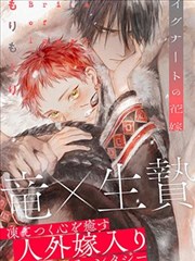 古惑仔漫画全集 油麻地频段插图