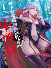 古惑仔漫画全集 尖沙咀频段插图