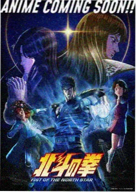 古惑仔漫画全集 鹅颈桥街口 打卡点